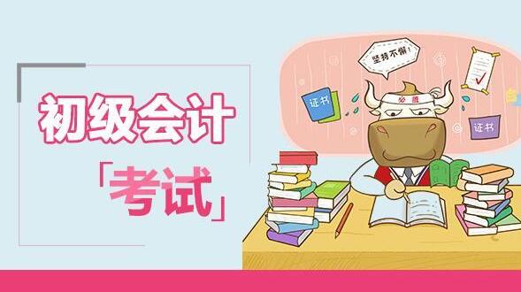 三亚恒企会计培训学校